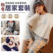 【EZlife】文藝風長袖長褲居家套裝 L 格紋熊