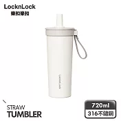 【樂扣樂扣】嚼對FUN飲不鏽鋼吸管杯 720ml /杏仁雪塔