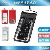 POLYWELL 時尚手機防水袋 7.2吋  /黑色