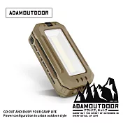 ADAMOUTDOOR｜萬用摺疊伸縮式照明燈 沙漠色