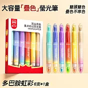 貓太子螢光筆 速乾記號筆 雙頭疊色 (6支/盒)