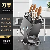 【美好家 Mehome】多功能 可30°傾斜菜刀架 廚房置物架 槍灰色