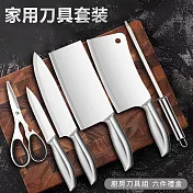【好拾選物】不鏽鋼廚房刀具組 六件禮盒組