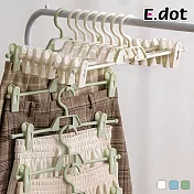 【E.dot】360度旋轉寬度可調節可疊加褲架 -5入 綠色