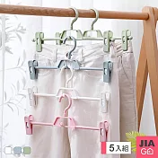JIAGO 360度旋轉可疊加褲架(5入) 白色