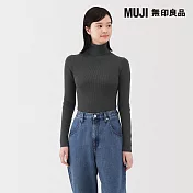 【MUJI 無印良品】女水洗羊毛高密織螺紋高領針織衫 M 深灰