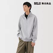 【MUJI 無印良品】男半拉鍊裏毛衫 S 灰色