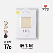 Tabio靴下屋〈17丹 素肌感美腿絲襪〉 01 柔米色 (明亮・冷白皮感) M-L