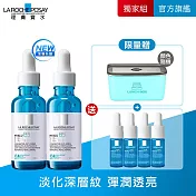 【理膚寶水】極效B5彈潤超修復精華 買60ml送40ml 獨家特談組(B5小藍瓶/彈潤撫紋)