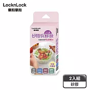 【樂扣樂扣】矽膠保鮮膜2入組 28cm/透明