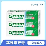 三詩達 葉綠素牙膏120g-3入組