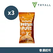 Tryall | 蛋白泡芙脆球-3入(30g/包) 香濃起司風味