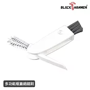 【BLACK HAMMER】多功能瓶蓋細縫刷(一刷3用)