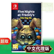 任天堂《佛雷迪的五夜驚魂：進入深淵》中文版 ＊ Nintendo Switch ＊ 台灣代理版