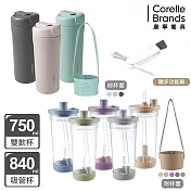 【美國康寧】Snapware 鋅light輕瓷保溫保冰隨行杯750ml+Tritan跳跳吸管杯840ml贈多功能刷