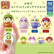 【日本正版授權】全套4款 杯中茶犬 公仔吊飾 扭蛋/轉蛋 091391