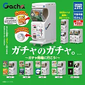【日本正版授權】全套5款 Gacha2Ez 迷你扭蛋機 扭蛋店鋪篇 扭蛋/轉蛋 092138