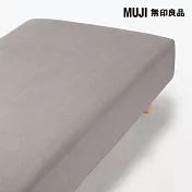【MUJI 無印良品】棉法蘭絨床包/D/淺棕成品尺寸:W140×L198×D30 cm 附鬆緊帶