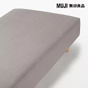 【MUJI 無印良品】棉法蘭絨床包/S/淺棕成品尺寸:W98×L198×D30 cm 附鬆緊帶
