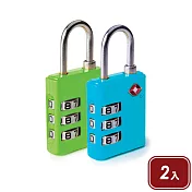 《TRAVELON》TSA三碼防盜密碼鎖2入 - 綠藍