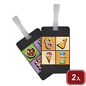 《TRAVELON》行李掛牌2入(美食圖鑑) | 行李吊牌 旅行吊牌