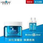 【理膚寶水】極效B5彈潤超修復乳霜 50ml 獨家特談組(B5膠原霜/彈潤緊緻)