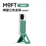 美國MOFT 瞬變三角支架 MOVAS™ - 仙蹤綠