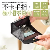 CHENSON真皮 2卡 一手握極小容量零錢包 適合電子支付族群 (W25248-3) 黑