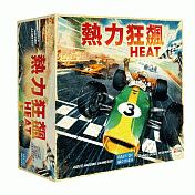 【Oriongame】熱力狂飆 (繁體中文版) Heat CNT