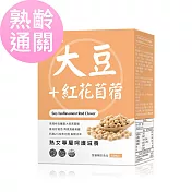 BHK’s 大豆萃取+紅花苜蓿 素食膠囊 (60粒/盒)