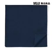 【MUJI 無印良品】棉和晒手帕 深藍
