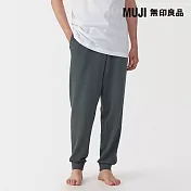 【MUJI 無印良品】男裏毛長褲 S 墨灰