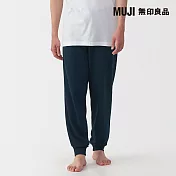 【MUJI 無印良品】男裏毛長褲 S 暗藍