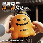 萬聖節★魔性跳舞幽靈 跳舞公仔 發條扭扭精靈 南瓜