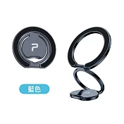 POLYWELL 寶利威爾 雙面磁吸手機支架 MagSafe 指環支架 - 1014 藍