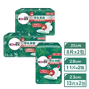 靠得住 草本抑菌加強版衛生棉 23cm 13片X2包