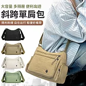 【EZlife】尼龍布多隔層百搭斜跨單肩包 卡其色