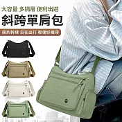 【EZlife】尼龍布多隔層百搭斜跨單肩包 淺綠色