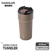 【樂扣樂扣】都會瓷感咖啡隨行杯 650ml /黑巧克力拿鐵