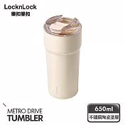 【樂扣樂扣】都會瓷感咖啡隨行杯 650ml /香草拿鐵