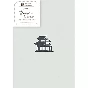 【日本Wa-Life】HONTOWATASHI 刺繡布書套/書衣(文庫本尺寸) ‧ 芥川龍之介