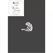 【日本Wa-Life】HONTOWATASHI 刺繡布書套/書衣(文庫本尺寸) ‧ 中島敦