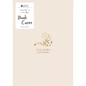 【日本Wa-Life】HONTOWATASHI 皮革風書套/書衣(文庫本尺寸) ‧ 中島敦