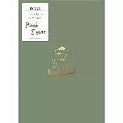 【日本Wa-Life】HONTOWATASHI 皮革風書套/書衣(文庫本尺寸) ‧ 書與小狗