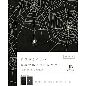 【日本Wa-Life】HONTOWATASHI 美濃和紙書套/書衣2入(文庫本尺寸) ‧ 芥川龍之介