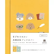 【日本Wa-Life】HONTOWATASHI 美濃和紙書套/書衣2入(文庫本尺寸) ‧ 書與小狗