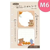 【日本Wa-Life】fufufu手帳六孔活頁二連便利貼 ‧ 小熊麵包屋