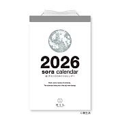 【日本SHINNIPPON CALENDAR】2026 曆生活日曆 ‧ 宇宙