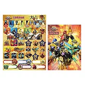 第一戰隊五獸者 貼紙收集冊  + 超大多用途貼紙 A