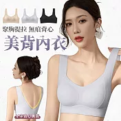 【EZlife】裸感無痕提拉美背內衣 M 銀灰色